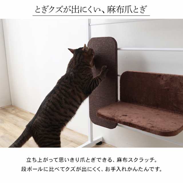 キャットタワー 突っ張り キャットウォークプラス キャットツリー ハンモック付き インテリア 突っ張り おしゃれ かわいい キャットウォの通販はau Pay マーケット Pet館 ペット館