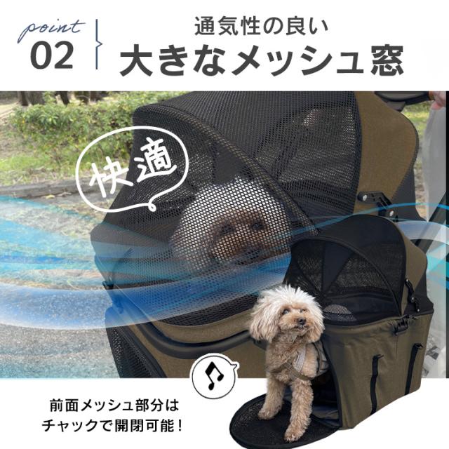 グレー ペットカート 通気性メッシュ付き 軽量ペットカート｜片手ワンタッチ折りたたみ可能！小型犬・猫