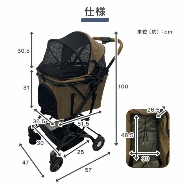 犬 カート ペット 2wayペットカート 1691109001 全3色 ペット