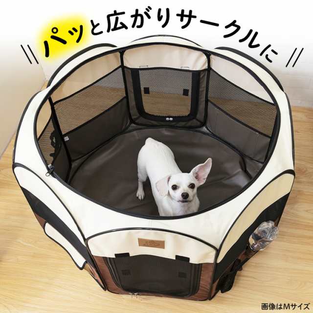 ケージ サークル 犬 猫 ゲージ 折りたたみ式 メッシュサークル Mサイズ 送料無料 ペットサークル 犬用 ペット ペット用 防災 避難 メッシの通販はau Pay マーケット Pet館 ペット館