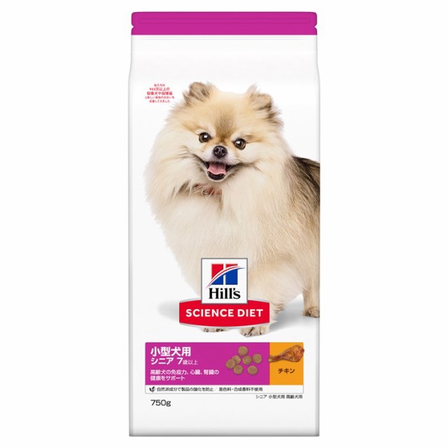 リニューアル Hills ヒルズ サイエンスダイエット シニア 小型犬用 高齢犬用 750g Tc いぬ 送料無料の通販はau Pay マーケット 暮らし健康ネット館