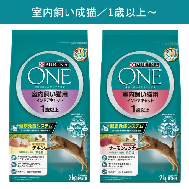 ピュリナワンキャット グレインフリー 1歳から全ての年齢に チキン 1.6kg 4個セット ネスレ ピュリナワン キャット グレインフリー 1歳から全て