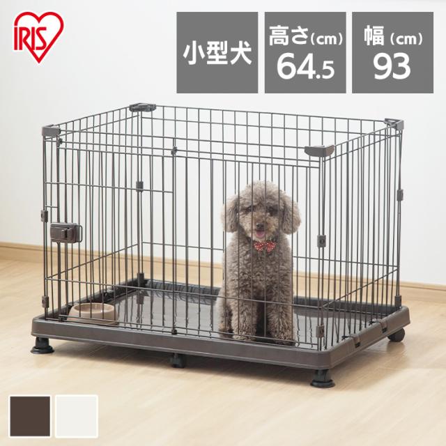 犬 ケージ ペットケージ 犬用ケージ ペットサークル 犬 アイリスオーヤマ ケージ サークル システムサークルトレー付き STS-600TN 小型犬 システムサークル ペット用品 送料無料 サークル・ケージ・ゲート・犬小屋