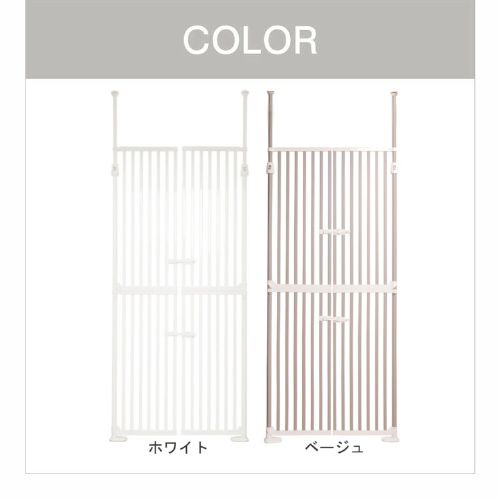 ペットゲート 猫 飛び出し防止 ハイタイプ ホワイト 1271107004 Amazon.co.jp: アイリスプラザ ペットゲート 猫 ゲート 飛び出し