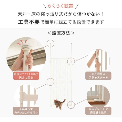 ペットゲート 猫 突っ張り ハイタイプ 高さ190〜250cm ドア付き 開閉式 両開き 上下ダブルロック 格子幅3.4cm 子猫 すり抜け防止 工具不要 簡単設置 猫用 ペットフェンス 猫脱走防止柵 玄関 廊下 ベランダ 飛び出し防止ペットゲート にゃんドア *_10