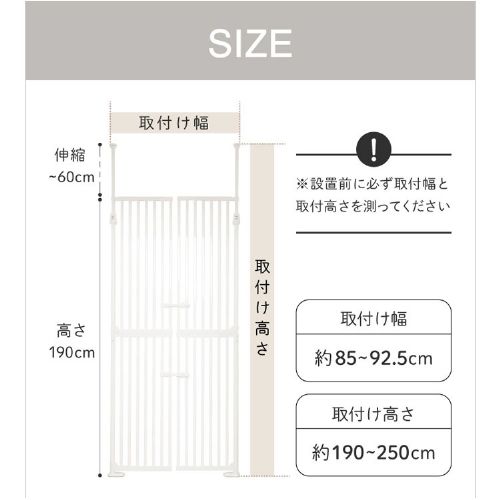 ペットゲート 猫 突っ張り ハイタイプ 高さ190〜250cm ドア付き 開閉式 両開き 上下ダブルロック 格子幅3.4cm 子猫 すり抜け防止 工具不要 簡単設置 猫用 ペットフェンス 猫脱走防止柵 玄関 廊下 ベランダ 飛び出し防止ペットゲート にゃんドア *_14