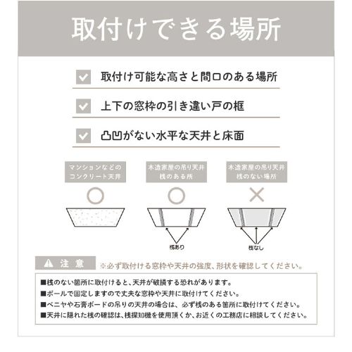 ペットゲート 猫 突っ張り ハイタイプ 高さ190〜250cm ドア付き 開閉式 両開き 上下ダブルロック 格子幅3.4cm 子猫 すり抜け防止 工具不要 簡単設置 猫用 ペットフェンス 猫脱走防止柵 玄関 廊下 ベランダ 飛び出し防止ペットゲート にゃんドア *_16