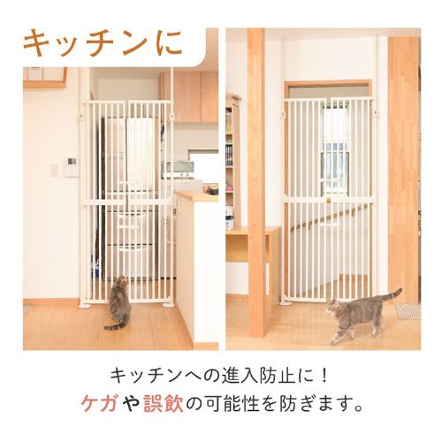 ペットゲート 猫 突っ張り ハイタイプ 高さ190〜250cm ドア付き 開閉式 両開き 上下ダブルロック 格子幅3.4cm 子猫 すり抜け防止 工具不要 簡単設置 猫用 ペットフェンス 猫脱走防止柵 玄関 廊下 ベランダ 飛び出し防止ペットゲート にゃんドア *_4