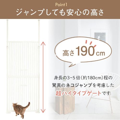 ペットゲート 猫 飛び出し防止 ハイタイプ ホワイト 1271107004 Amazon.co.jp: アイリスプラザ ペットゲート 猫 ゲート 飛び出し