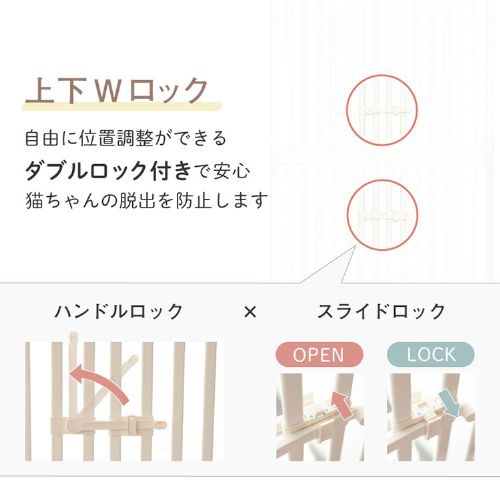 ペットゲート 猫 突っ張り ハイタイプ 高さ190〜250cm ドア付き 開閉式 両開き 上下ダブルロック 格子幅3.4cm 子猫 すり抜け防止 工具不要 簡単設置 猫用 ペットフェンス 猫脱走防止柵 玄関 廊下 ベランダ 飛び出し防止ペットゲート にゃんドア *_8