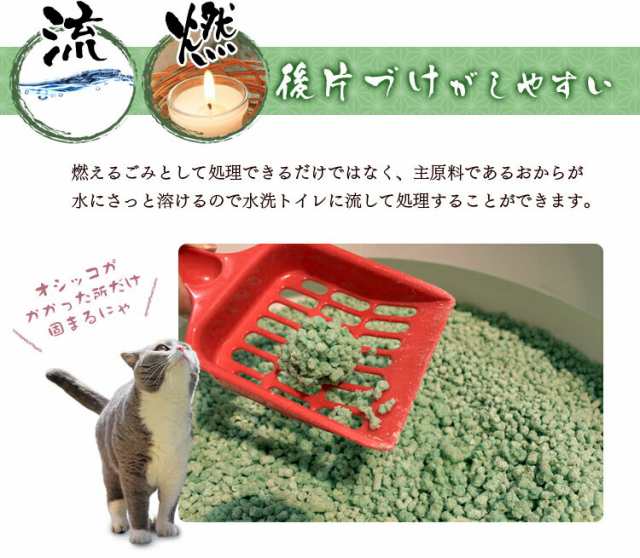 猫砂 アイリスオーヤマ 木製 まとめ買い 消臭 抗菌 固まる猫砂 7L 4袋セット WF-70