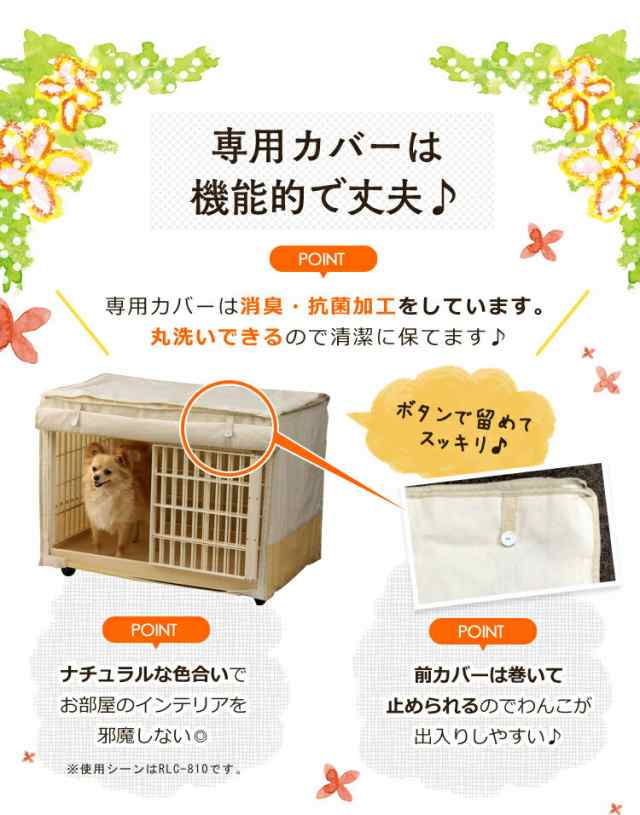 犬 ケージ ペットケージ ペットサークル 犬 アイリスオーヤマ ケージ ...