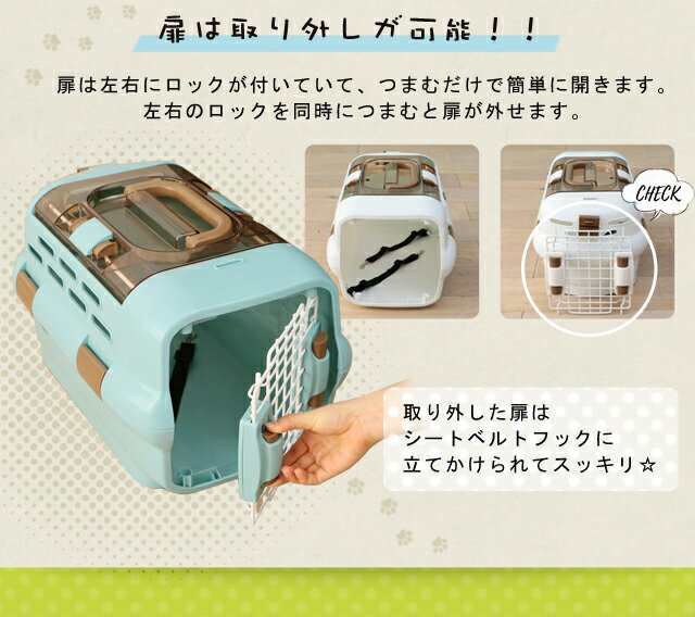 同行避難にも／ 犬 ペットキャリー 防災 避難 キャリーケース クレート 猫 キャリー ドライブボックス ペット ペット用品 送料無料 キの通販はau  PAY マーケット - Pet館〜ペット館〜 | au PAY マーケット－通販サイト