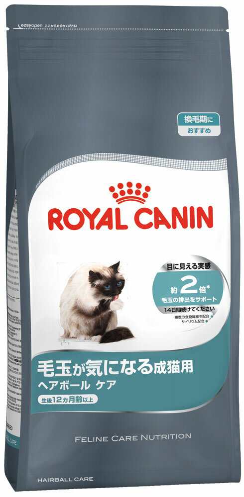 ロイヤルカナン 猫 ヘアボール ケア 2kg ドライ 正規品 Fcn 毛玉が気になる成猫用 毛玉ケア ねこ ネコの通販はau Pay マーケット Pet館 ペット館