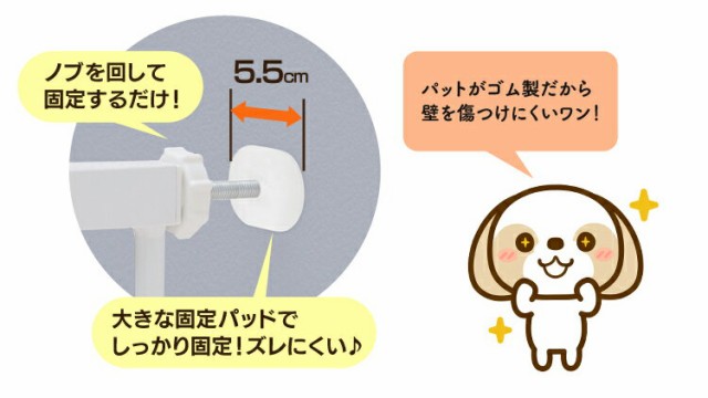 ペットゲート つっぱり SPG-720A 犬 小型犬 犬用 フェンス 多頭飼い 脱走防止 お留守番 伸縮 ドア付き 扉付き 突っ張り棒 ペット ゲート  の通販はau PAY マーケット Pet館〜ペット館〜 au PAY マーケット－通販サイト