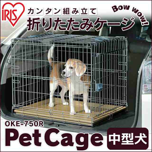 ケージ ゲージ 犬 猫 サークル 折りたたみケージ Oke 750r 犬用 いぬ イヌ 猫用 ねこ ネコ 送料無料 中型犬用 中型犬 ペットサークル ペの通販はau Pay マーケット Pet館 ペット館