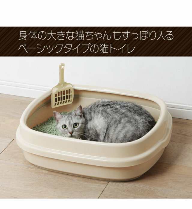 ペットトイレ 猫 猫トイレ ネコのトイレ Ne 550 安い キャット トイレ 本体 猫トイレ ペット ねこ 大きめ ゆったり の通販はau Pay マーケット Pet館 ペット館