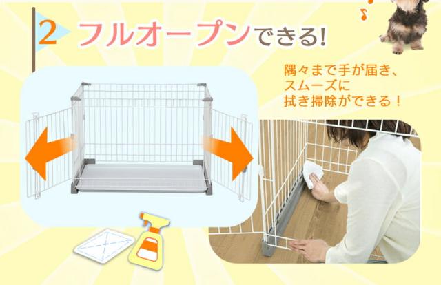 P-SS-906 小型犬用ケージ 楽天市場】犬 ケージ お掃除楽ちんサークル P-SS-906 屋根あり