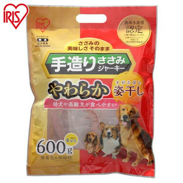 犬 おやつ 手造りささみジャーキー やわらか姿干し 600g P Tss 600sg 犬おやつ ささみジャーキー ジャーキー やわらかい 幼犬 高齢犬 全の通販はau Pay マーケット Pet館 ペット館