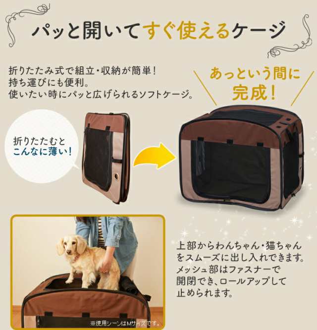 折りたたみペットケージ、サークル Sサイズ - 猫用品