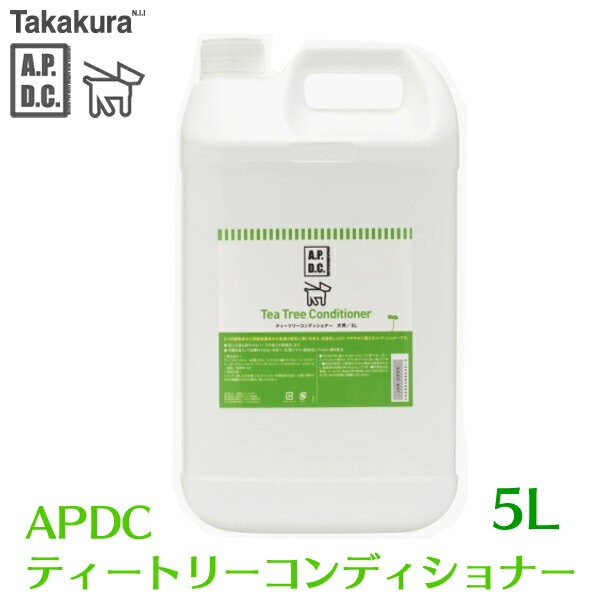 Apdc ティーツリーコンディショナー 5l 犬 猫 ペット コンディショナー リンス ボトル エーピの通販はau Pay マーケット Pet館 ペット館