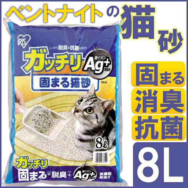 通販 アイリスオーヤマ 猫砂 クリーンフレッシュ Ag 脱臭効果 7L×2袋