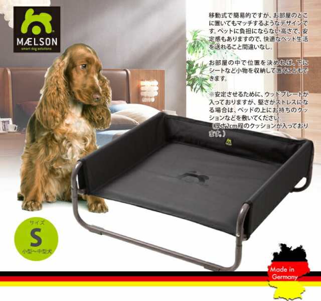 送料無料 ポータブルベッド S Oft D ペットベッド 犬 猫 Pet館 ペット館 楽天の通販はau Pay マーケット Pet館 ペット館