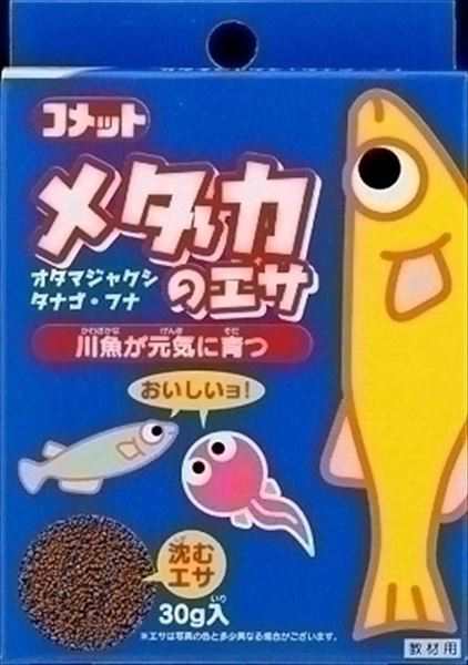 イトスイ コメット メダカのエサ 30g Lp Tc Pet館 ペット館 楽天の通販はau Pay マーケット Pet館 ペット館