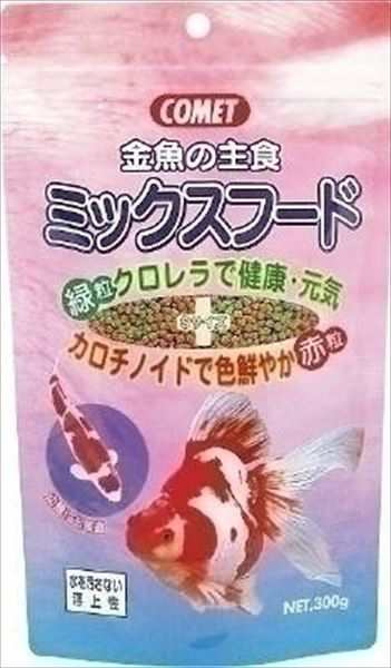 イトスイ コメット 金魚の主食 ミックスフード300g Lp Tc Pet館 ペット館 楽天の通販はau Wowma Pet館 ペット館