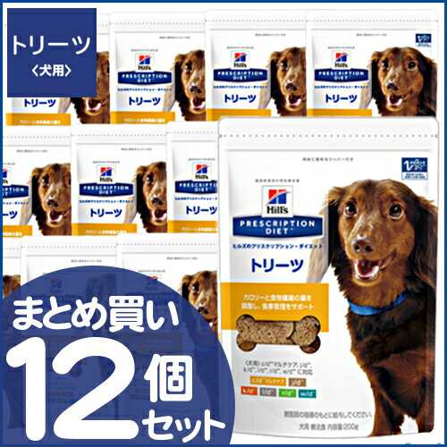 ヒルズ 療法食 犬 おやつ ドッグフード トリーツ 0g 12袋セット ドライ 食事管理 低カロリー 高繊維 ダイエット 食事療法 ペットフーの通販はau Pay マーケット 暮らし健康ネット館