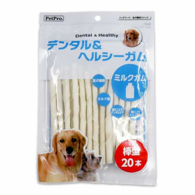 犬 ガム ペットプロ デンタル ヘルシーガム ミルクガム 棒型本 いぬ イヌ ドッグ デンの通販はau Pay マーケット Pet館 ペット館