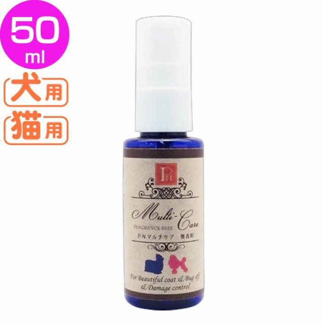 犬猫 保湿 マルチケアスプレー 無香料 50ml 毛艶 オールシーズン お手入れ 環健 ペットニの通販はau Pay マーケット Pet館 ペット館