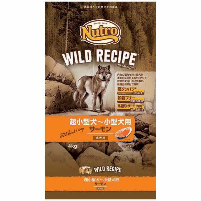 ニュートロ ワイルドレシピ 犬 ドッグフード 超小型犬〜小型犬 サーモン 成犬用 4kg Nutro WILD RECIPE いぬ イヌ ペットフード ドライ