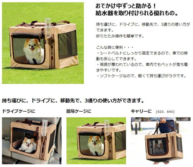 Web限定 送料無料 たためる3wayペットケージ 5 ドッグ 折りたたみ サークル 犬 ドッグサークル ドッグ犬 折りたたみサークル サークルドッグ 犬ドッグ サークル折りたたみ リッチェル ブラウン ピンク D ドッグ 折りたたみ サークル 犬 ドッグサークル