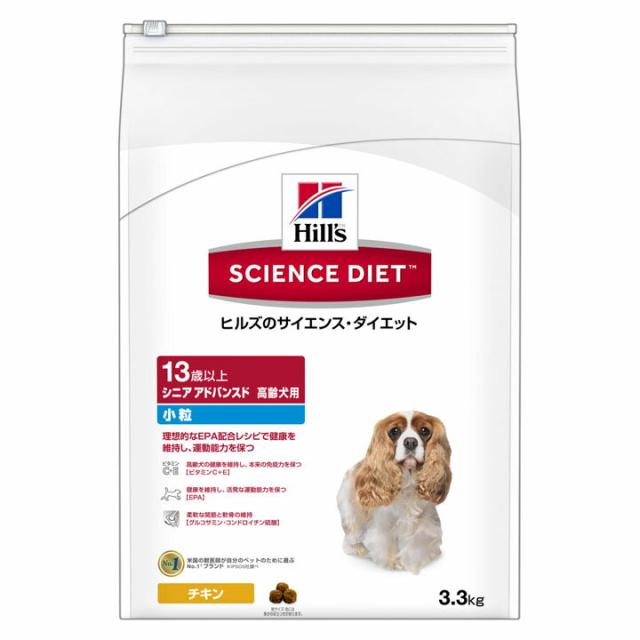 ヒルズ 犬 サイエンスダイエット シニアアドバンスド 小粒 高齢犬用 13歳以上 チキン 3 3kg ドライ 高齢犬 シニア ドッグフード いぬ イの通販はau Pay マーケット Pet館 ペット館 ヒルズ 犬 サイエンスダイエット シニアアドバンスド 小粒 高齢犬用 13歳以上 チキン 3 3kg ドライ 高齢犬 シニア ドッグフード いぬ イの通販はau Pay マーケット Pet館 ペット館