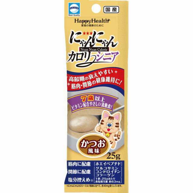 アース にゃんにゃんカロリーシニア 筋肉 関節ケア25g 栄養補完食 流動食 キャット フード 猫の通販はau Wowma Pet館 ペット館