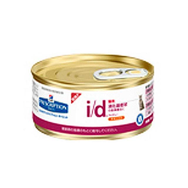 ヒルズ 猫用 NEW i/d チキン 156g×24缶 消化器症状