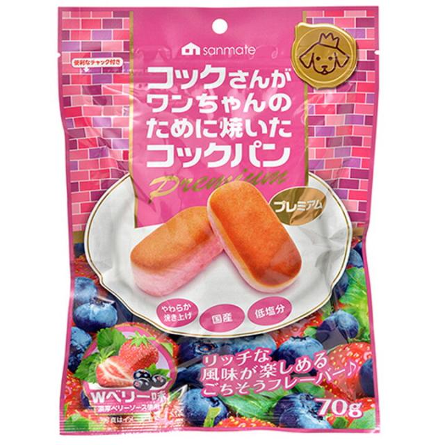 おやつの達人 コックパンプレミアム ｗベリー味 ７０ｇ 送料無料 犬用 犬用おやつ ドッグフーの通販はau Pay マーケット Pet館 ペット館