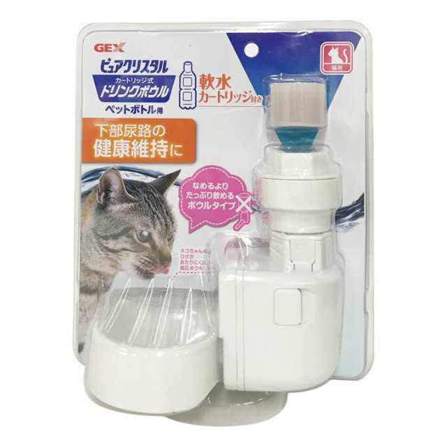 ピュアクリスタル ドリンクボウル 猫用 フィルター式給水器 ペットボトル用 給水器 ペッの通販はau Pay マーケット Pet館 ペット館