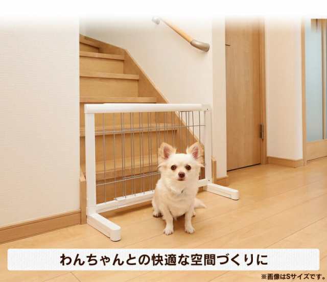 ペットゲート ペットフェンス 柵 仕切り 犬 小型犬用 伸縮ペットゲート