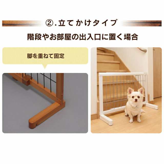 ペットゲート ペットフェンス 柵 仕切り 犬 小型犬用 伸縮ペットゲート Lサイズ 幅106〜196cm PG-105 室内 伸縮 ゲート ペット  ペット用の通販はau PAY マーケット - Pet館〜ペット館〜 | au PAY マーケット－通販サイト