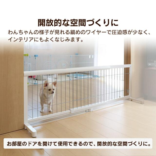 伸縮ペットゲート Lサイズ ホワイト/シルバー PG-105 ペットゲート ペットフェンス 柵 仕切り 犬 小型犬用 伸縮ペット