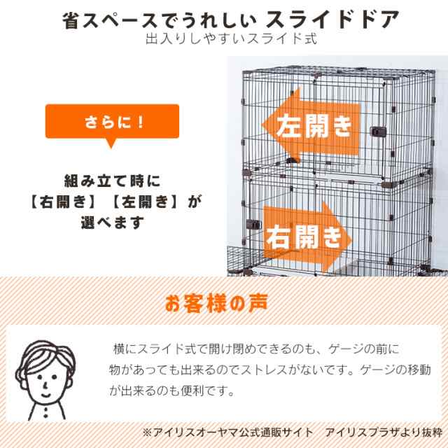 ケージ サークル 猫 ケージ ゲージ 拡張できる コンビネーションサークル キャットケージ 2段 ワイドセット 猫用 ねこ ネコ ペットサークの通販はau Pay マーケット Pet館 ペット館