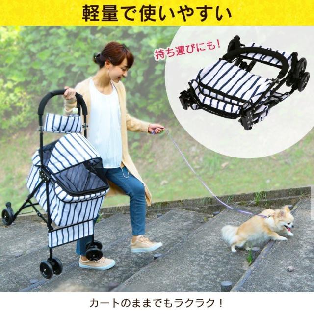 ペットカート 小型犬 中型犬 多頭用 軽量 折りたたみ 取り外し可能 クローバー株式会社 猫 犬 軽い 対面式 4輪 介護用 お出かけ ドッグカート 送料無料