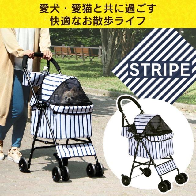 ペットカート 折りたたみ 小型犬 犬 カート 軽量 四輪 ペット