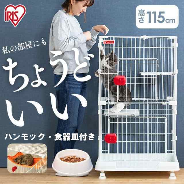 猫 ケージ 2段 猫ケージ キャスター付き アイリスオーヤマ