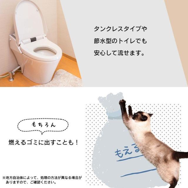 猫砂 紙 6袋セット ペーパーフレッシュ7L PFC-7L 紙砂 ネコ砂 猫砂 