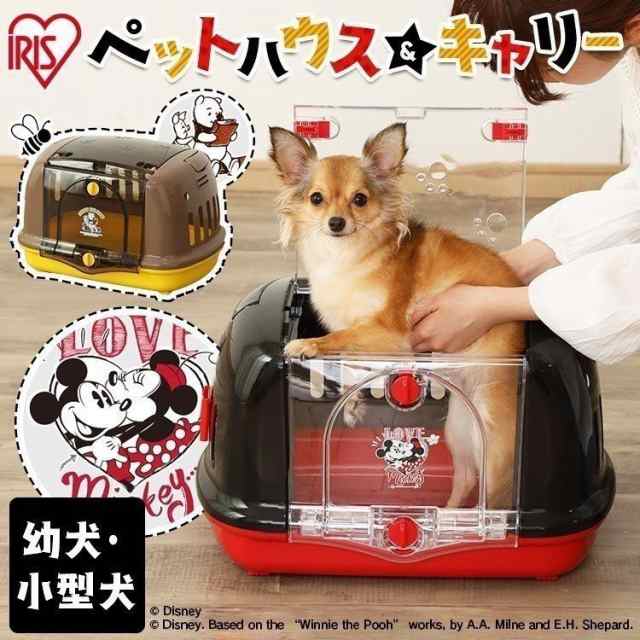 ペットキャリー ペットハウス キャリー Dp Hc480 ミッキー プー 全2種類 アイリスオーヤマ 小型犬 猫 かわいい 犬 猫 いぬ ねこの通販はau Pay マーケット Pet館 ペット館