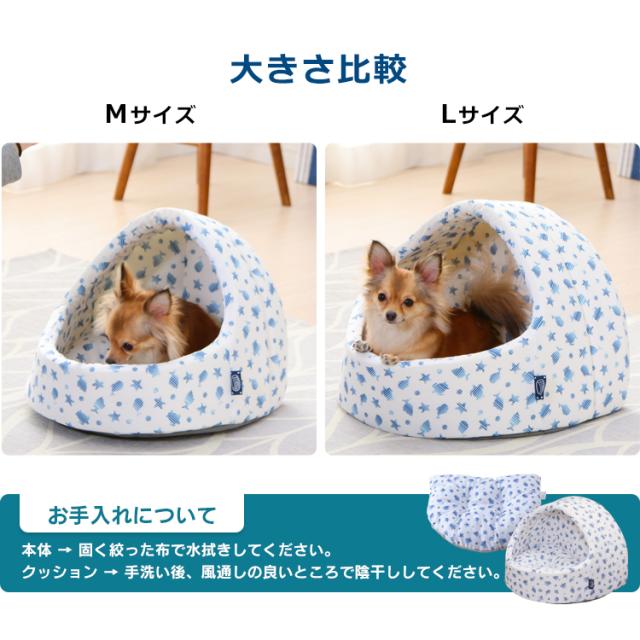 ペット ベット ペッド 犬 いぬ 猫 ねこ かわいい おしゃれ 手洗い可能 ペット用クールドームベッド Pcdb19m アイリスオーヤマ ひんやり の通販はau Pay マーケット Pet館 ペット館