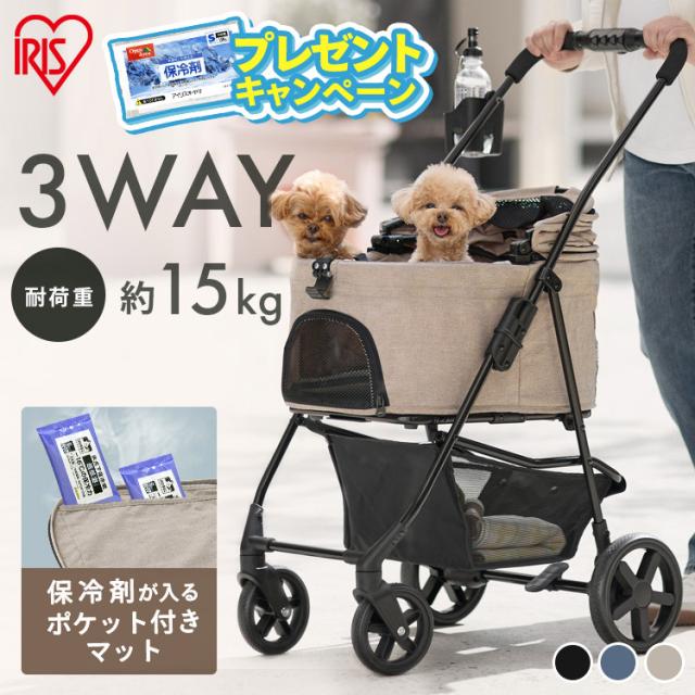 ☆保冷剤プレゼント中☆ ペットカート 犬カート 小型犬 多頭飼い